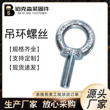 ���L��\���h�ݽzȫ�����h��˨�A�h������ص��hM6M8M10M12-M30