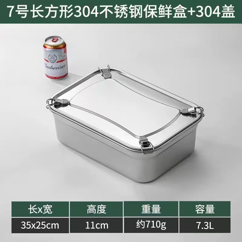 ステンレス製鮮度保持ボックス 食品グレード 密閉ボックス 冷蔵庫用 超大容量収納ボックス アウトドア用食品弁当箱|undefined