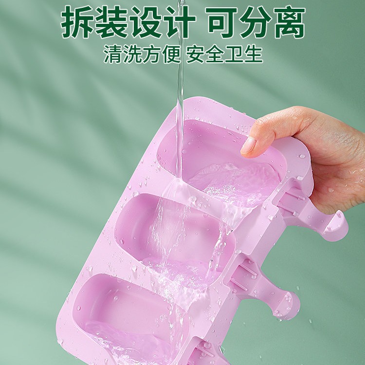 食品级软硅胶雪糕专用模具DlY家用自制冰棒冰棍冰糕冰淇淋模具批