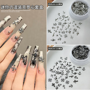 Crocore Nail Art Ornaments Nail Decoration Small Accessories Three-dimensional Metal Wear Armor Accessories Cross Dark Set Box