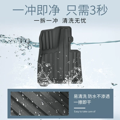 Ayaqaltılar (Kovriklər): Car Floor Mats, Stain-Resistant Tpe Floor
