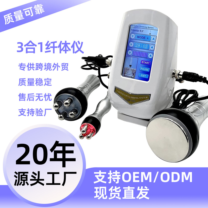 Amazon 40k スリーインワン痩身機器マッサージデスクトップ負圧家庭用多機能キャビテーションマシン美容器具|undefined