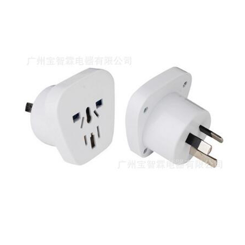 新款优质PC磷铜澳式转换插头 多功能澳洲转换插头 澳标电源转接头