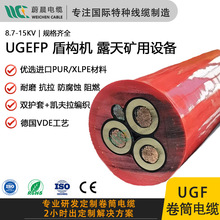 UGEFP�طN��Ͳ��|�ܘ��C�Vɽ�ɾ��O�����ظۙC��ȼ��ĥ����