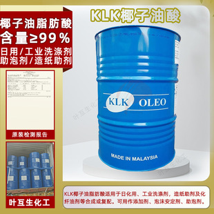洗衣凝珠化纤油剂推荐｜夏季去油防霉专用
