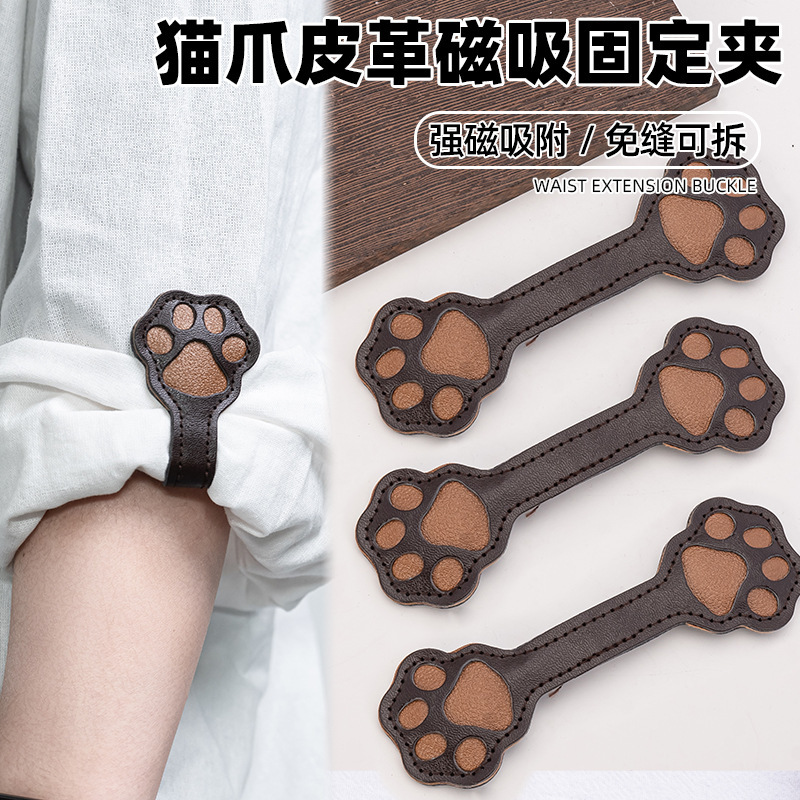 Cat Claw Magnetic Clip - No-sew hem-retracting tool for shortening pants and sleeves, prevents dragging on the ground, strong magnetic clip, bookmark fixing clip