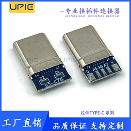 连接器;IC器件连接器;平板数据线