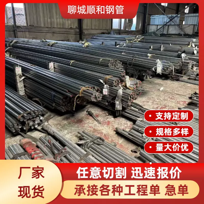 现货20#无缝液压油缸管 冷拔精密珩磨无缝管 T12SA210c高压无缝管