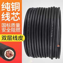 芯电焊机焊把线电焊线电缆线16253550平方防冻防裂焊机线跨境批发