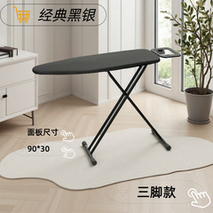 高档酒店直供 烫衣板厂家 折叠烫衣板 欧式烫衣板ironing board