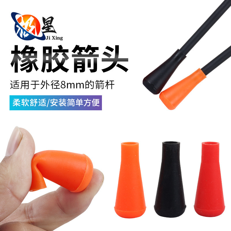 Cross-Border Hot-Selling 8mm Rubber Arrowheads Cs Offensive and Defensive Rubber Arrow Tips, Dart Arrow Outer Cover Arrowhead Jacket in Stock