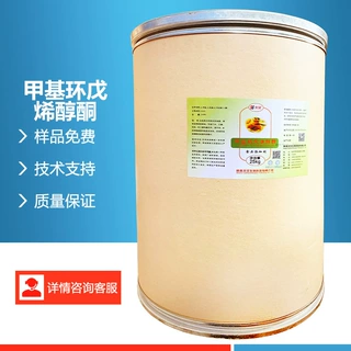甲基环戊烯醇酮食品原料 MCP烤肉卤肉增香增味剂现货直发