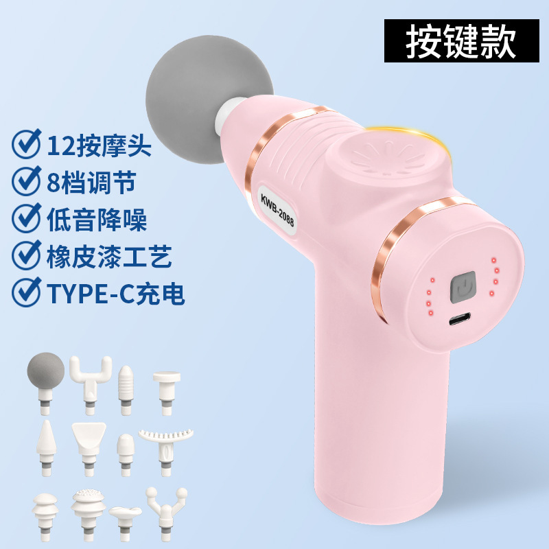 12ヘッド32ギアミニ筋膜ガン充電式筋肉LCDマッサージャープロフェッショナルグレードネックマスクマッサージガンクロスボーダー|undefined