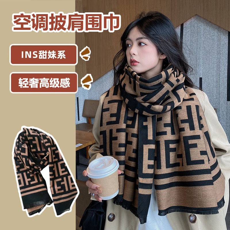 围巾女秋冬季保暖网红双面字母韩版百搭2025新款春仿羊绒披肩围脖|undefined