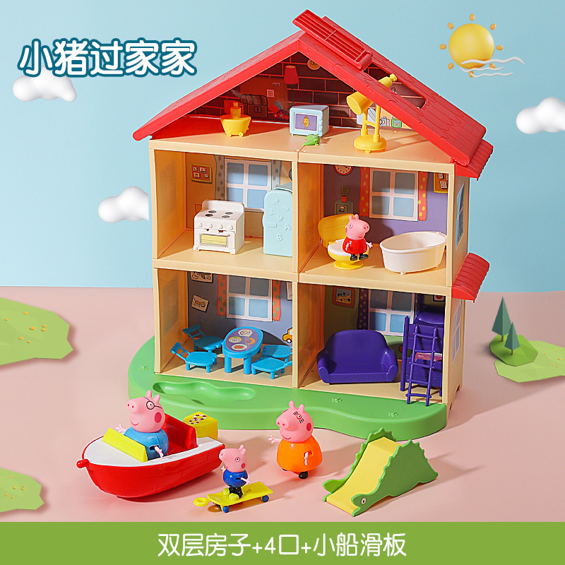 儿童小猪儿佩奇的玩具一家四口过家家套装佩琪全套公仔人物女孩|undefined