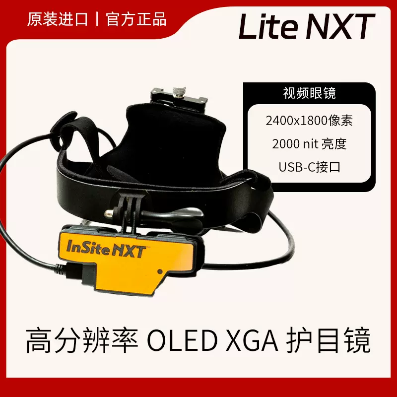 进口牛用B超机 视屏眼镜显示测孕B超 母牛妊娠检测B超 卵泡检测仪