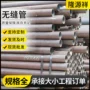 电力无缝定制大口径钢管