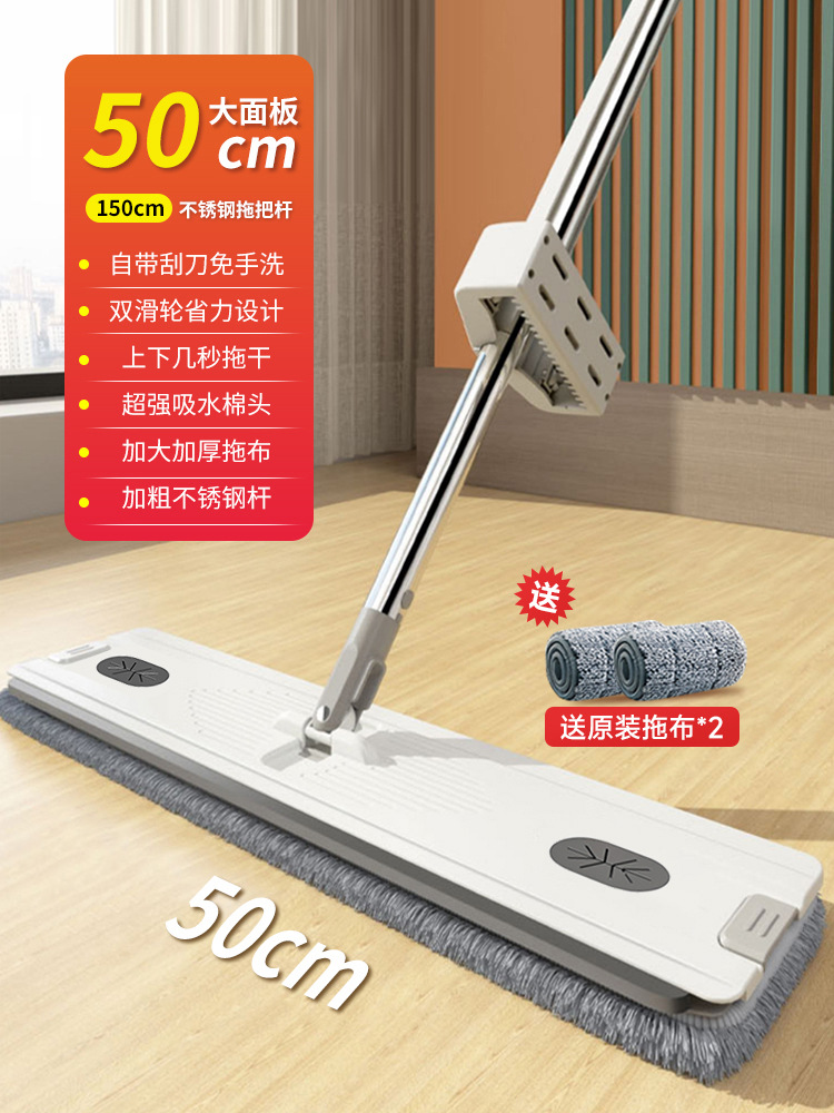 x [50cm 대형 패널 + 두꺼운 천 2개] - 두꺼워진 보강봉