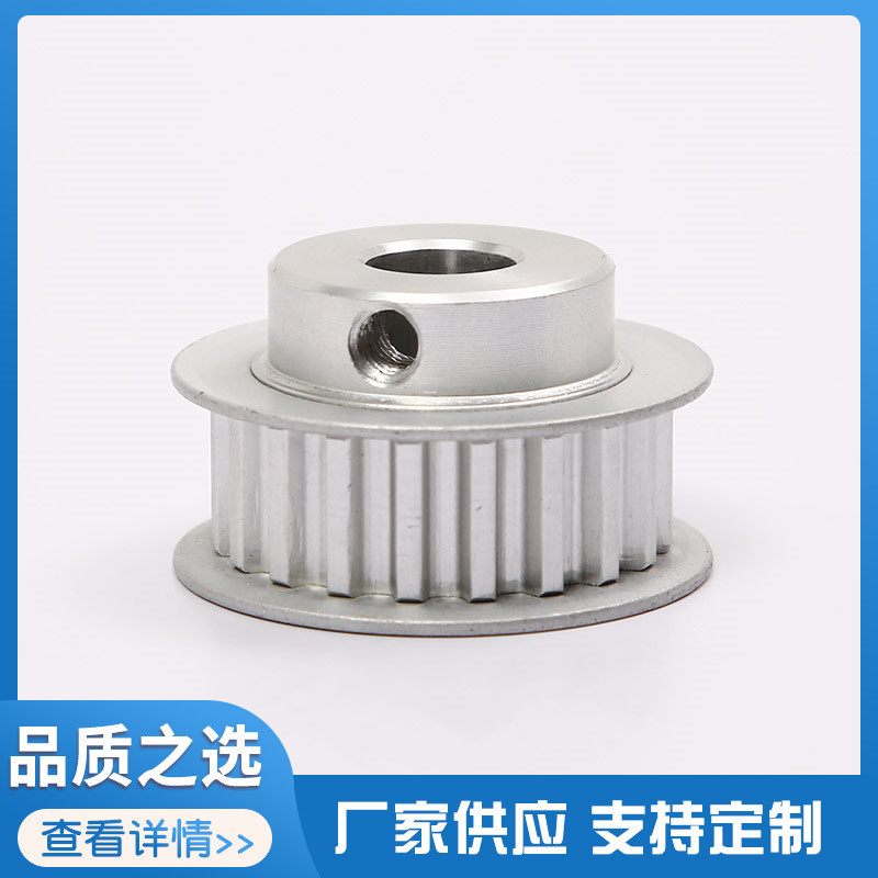 厂家供应 T5铝合金同步带轮 32*21mm同步带轮 量大价优