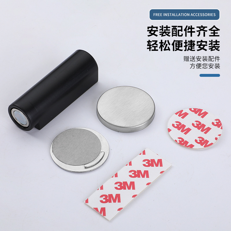 免打孔门吸强磁超薄底座房门隐形地吸门碰门后防碰撞门阻门挡门档|undefined