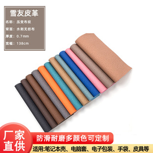 PUƤ��0.7mm��׃���yƤ���ִ�Ƥ��PU��������ϼӺ���ĥ