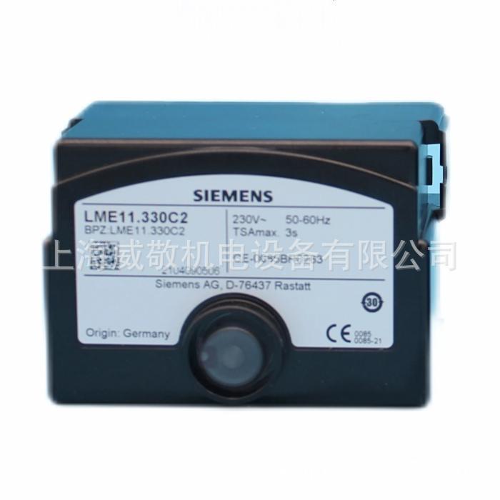 LME11.330C2 LME21.130C2 LME21.430C2SIEMENS西门子燃烧机控制器