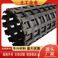 土工格栅单双向玻纤路基护坡钢塑路面防裂网公路沥青路面防裂网