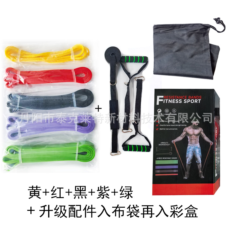 노란색, 빨간색, 검정색, 보라색 및 녹색 + 업그레이드된 액세서리가 천 가방과 색상 상자에 들어 있습니다.