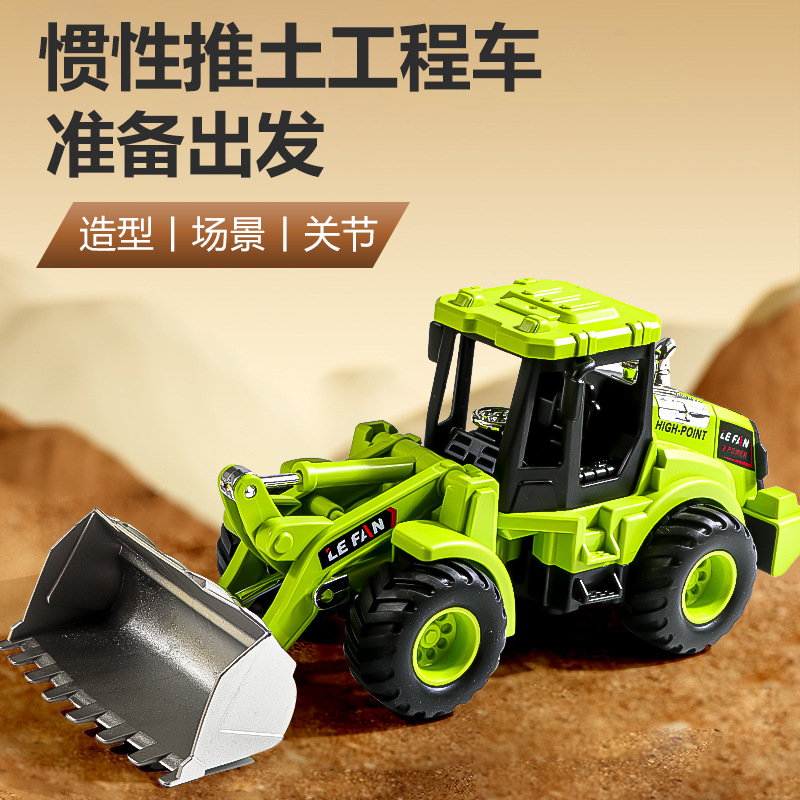 儿童工程车玩具加厚耐摔挖掘机男孩宝宝推土机铲车惯性装其他
