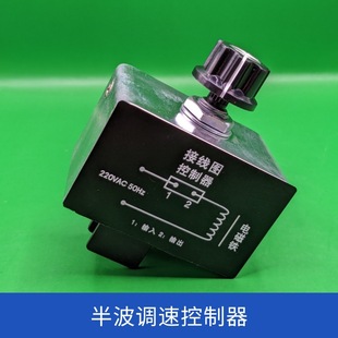 HJT-05B half-wave governor electromagnet screw machine LED foot cutting machine direct vibration vibration plate feeding controller