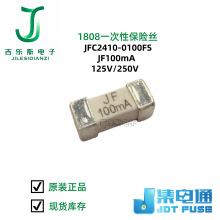 JFC2410ϵ��62mA100mA500mA1A2A3A4A5A6.3A7A8A10A25A30A����ͨ
