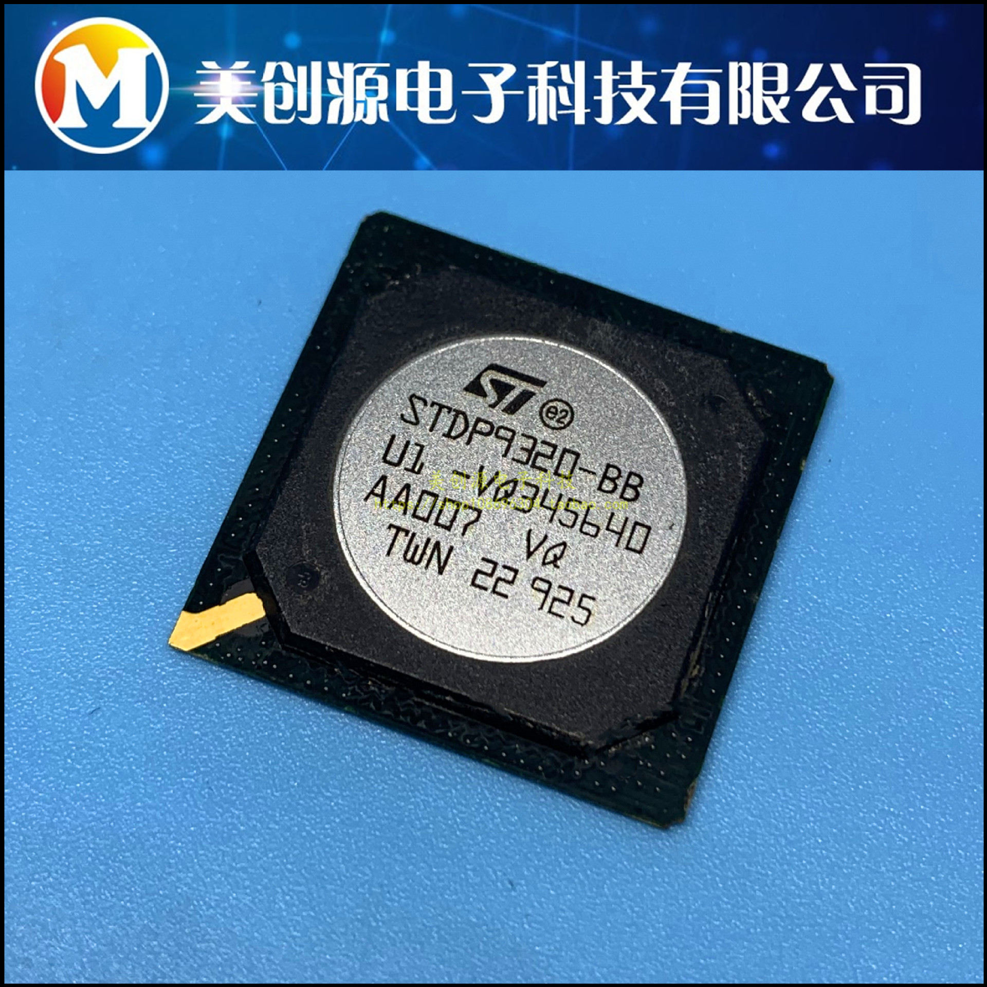 STDP9320-BB BGA 液晶屏芯片 贴片IC 全新原装进口现货