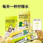 定制鲜萃百香果柠檬液0糖0卡代工百香柠柠果汁饮料柠檬浓缩饮品