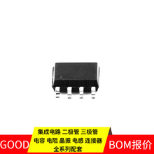 PMS131-S08 SOP-8 TPS62203DBVR SN74LVC32APWR MAX20313EWC LMR2