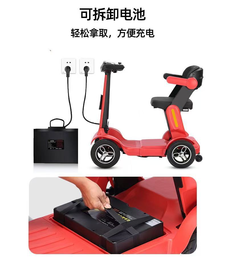 Cross-border leisure vehicle, small bus, disabled-friendly, small household foldable electric four-wheel vehicle