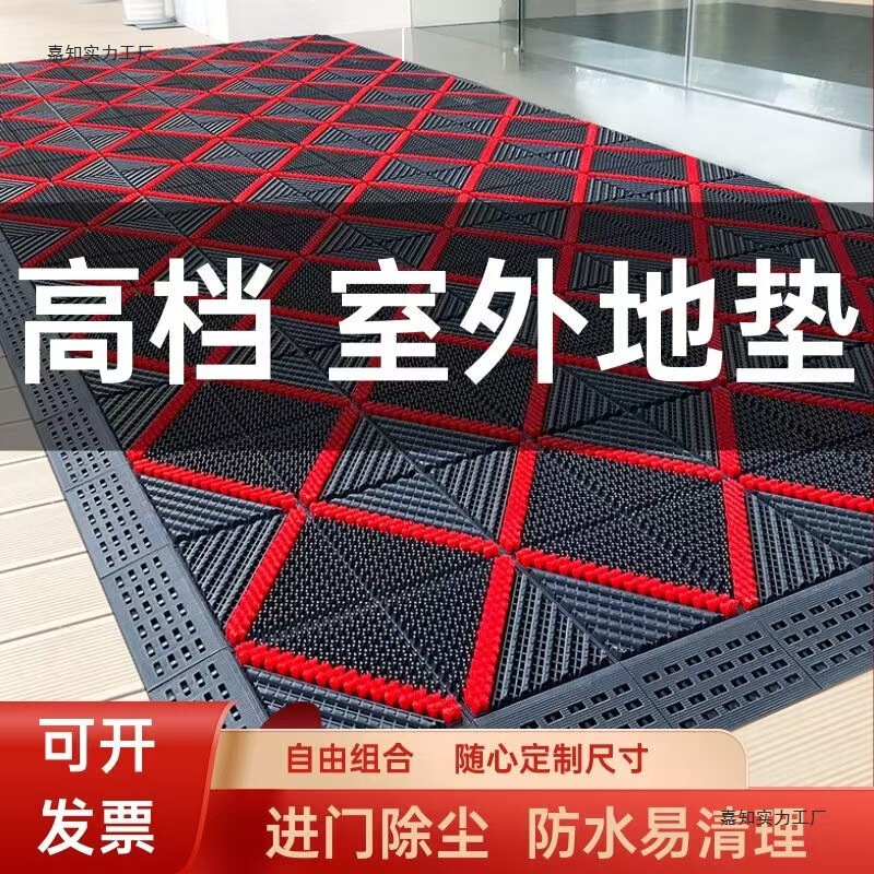 Commercial Floor Mats, Three-In-One Floor Mats, Dust-Removing Floor Mats, Anti-Slip Floor Mats, Brush Floor Mats, Assembled Floor Mats, Door Mats Commercial Floor Mats, Three-In-One Floor Mats, Dust-Removing Floor Mats, Anti-Slip Floor Mats, Brush Floor Mats, Assembled Floor Mats, Door Mats