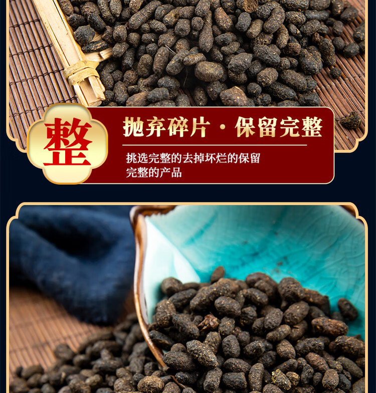 Wu Ling Zhi Trogopterus Dung Raw Herb 500g Natural Dried TCM Material for Decoction Use specifications