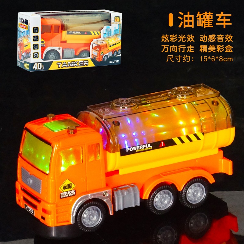 소형 석유 탱크 트럭