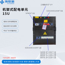 ����15U�C��ʽ�W�j�C����늆�Ԫ�՚��_�P�����^���C�������