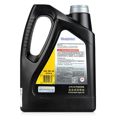 Volkswagen Original Engine Oil Black Gasoline Engine Oil