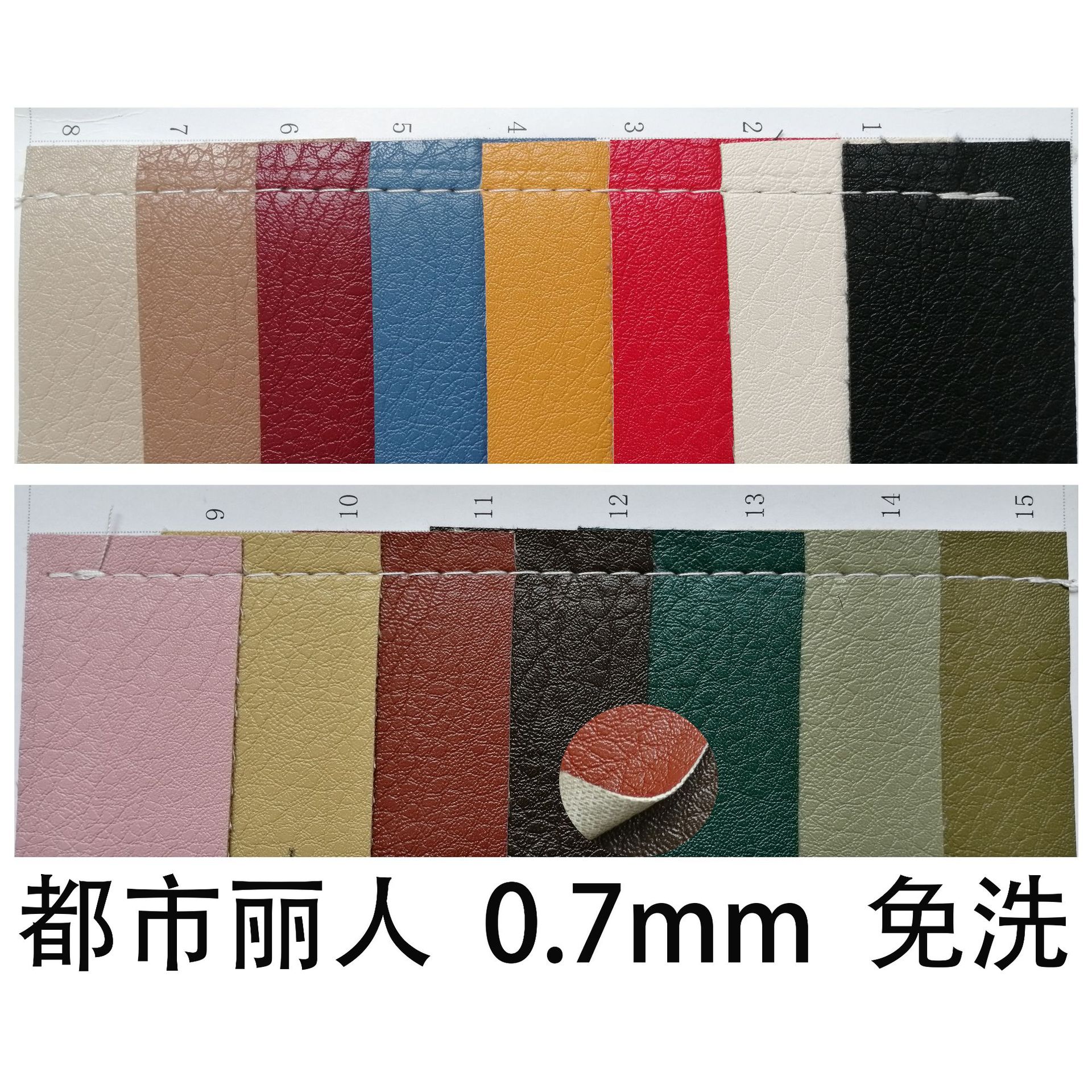 PU PVC大象纹皮革 牛颈纹 水波纹 蜡感PVC皮革 腊感PU 现货-阿里巴巴