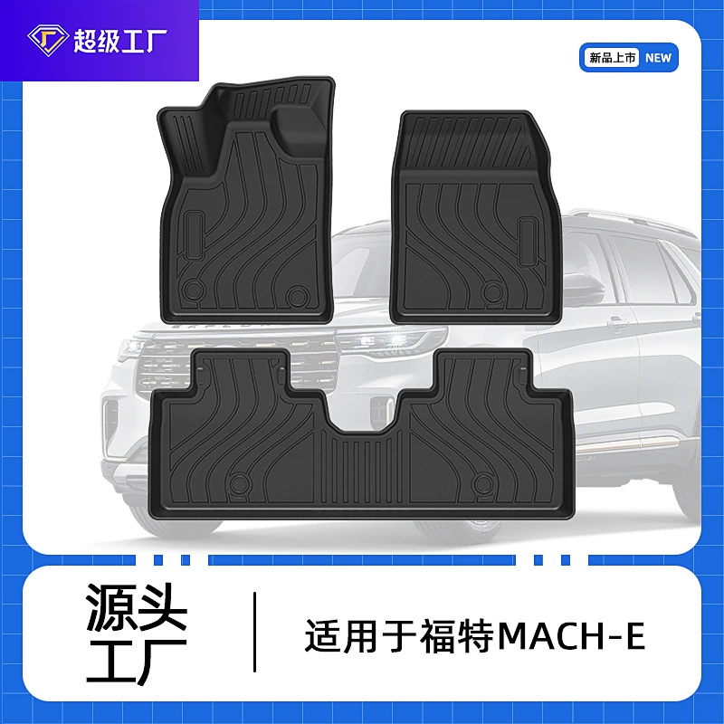 Подходят для напольных ковриков для автомобиля Ford Everest Mach-E MAVERICK everest