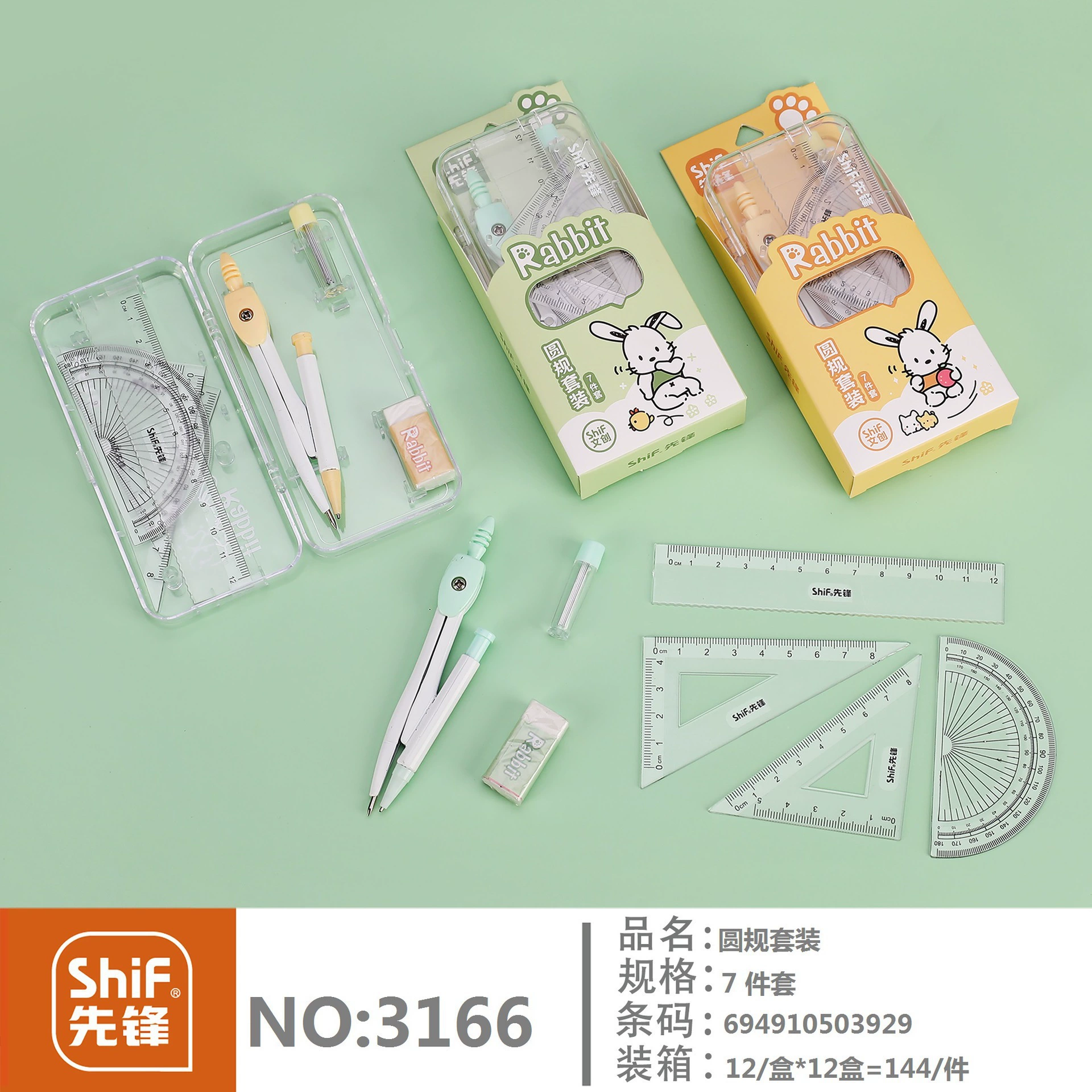 Metal set, stationery painting for teaching maths, simple and elegant design, training, wholesale