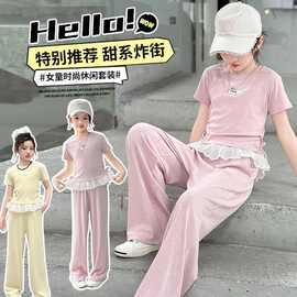 女童短袖套装2026新款中大童休闲夏季洋气花边儿童夏装两件套ins