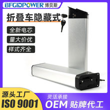 �ۯB܇�[��ʽ�늳�36v48Vv48V13Ah15AH20AHɽ������܇�X���늳�