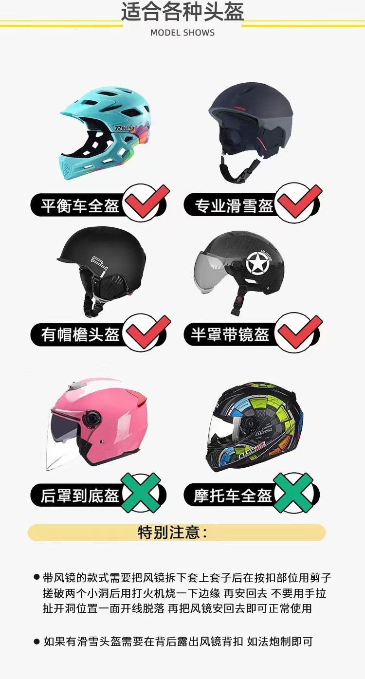 Ski Helmet Decoration Cartoon Plush Rabbit Ear Stickers Motorcycle Helmet Accessories