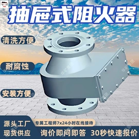 矿山施工设备;其他防爆器材;矿业输送设备