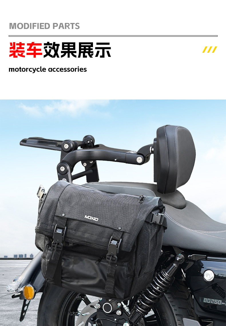 Suitable for Benda Graystone 250Cvt Folding Backrest Telescopic Motorcycle Folding Backrest Driver Passenger Backrest