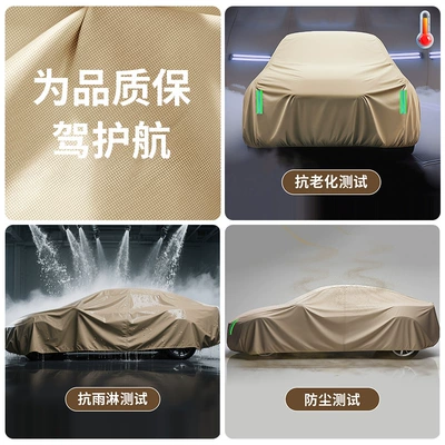 Four-Season Universal Sunshade, Thickeneded and Velvet – Car clothing