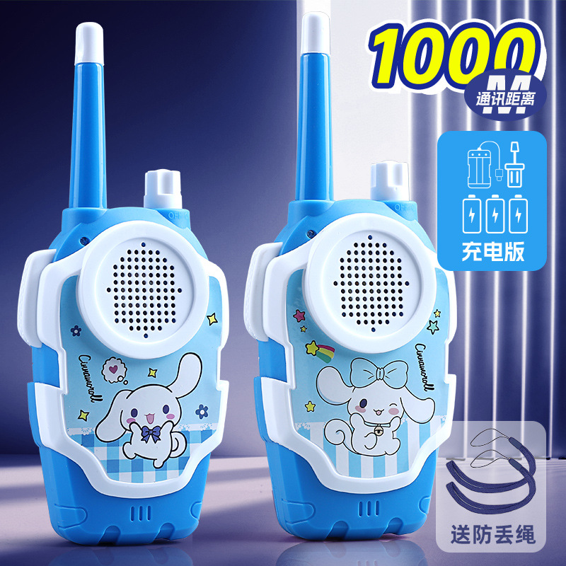 원클릭 통화【1000m】시나몬독 페어 + 무료 충전 세트 + 분실 방지 로프